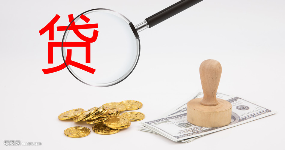 成都2大额周转资金. 企业周转资金管理. 大额资金周转解决方案